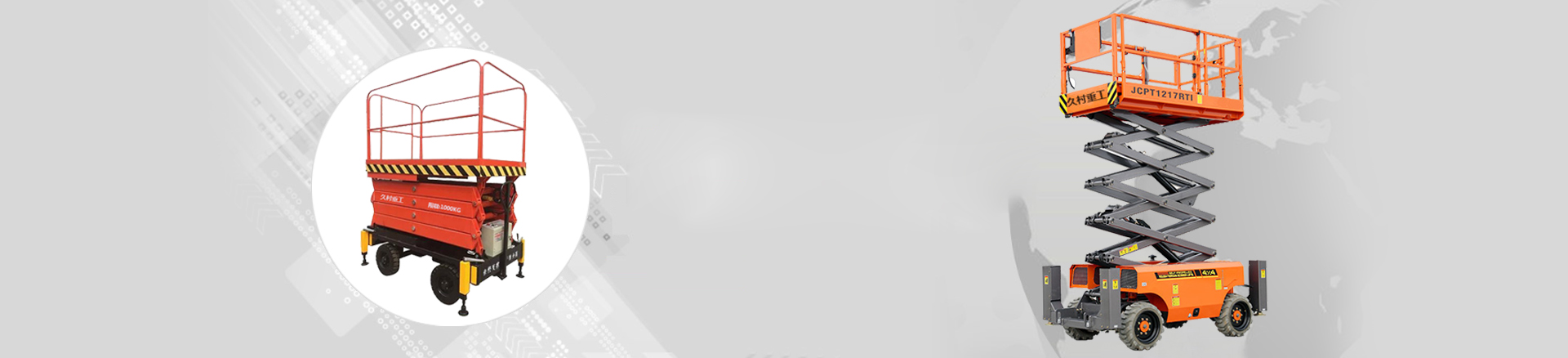 banner1